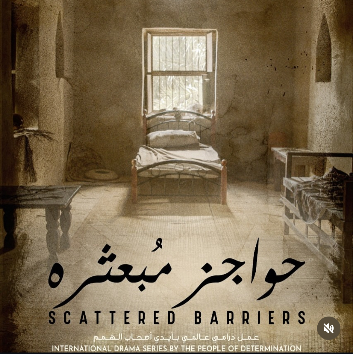 Scattered Barriers 2022